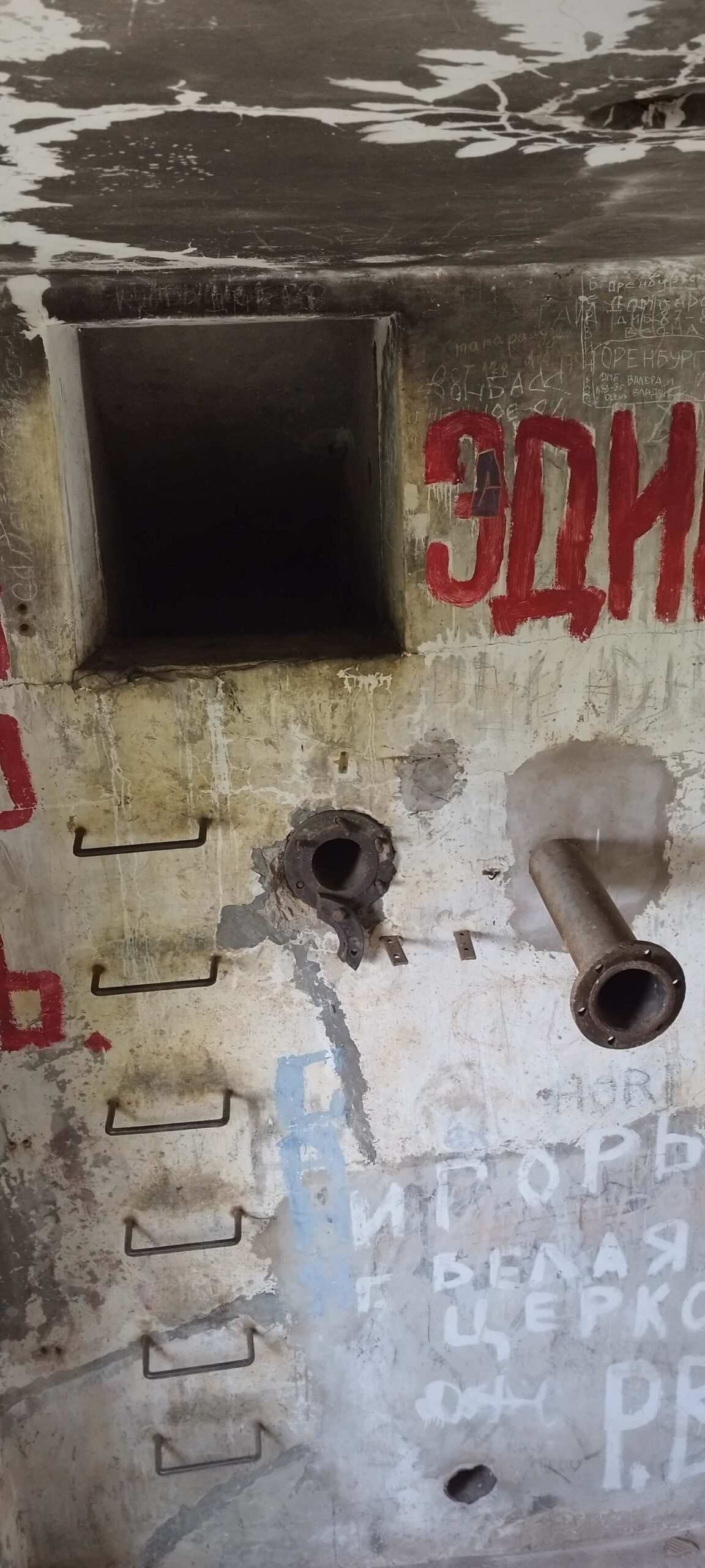 Esztergom Strázsahegyi bunker