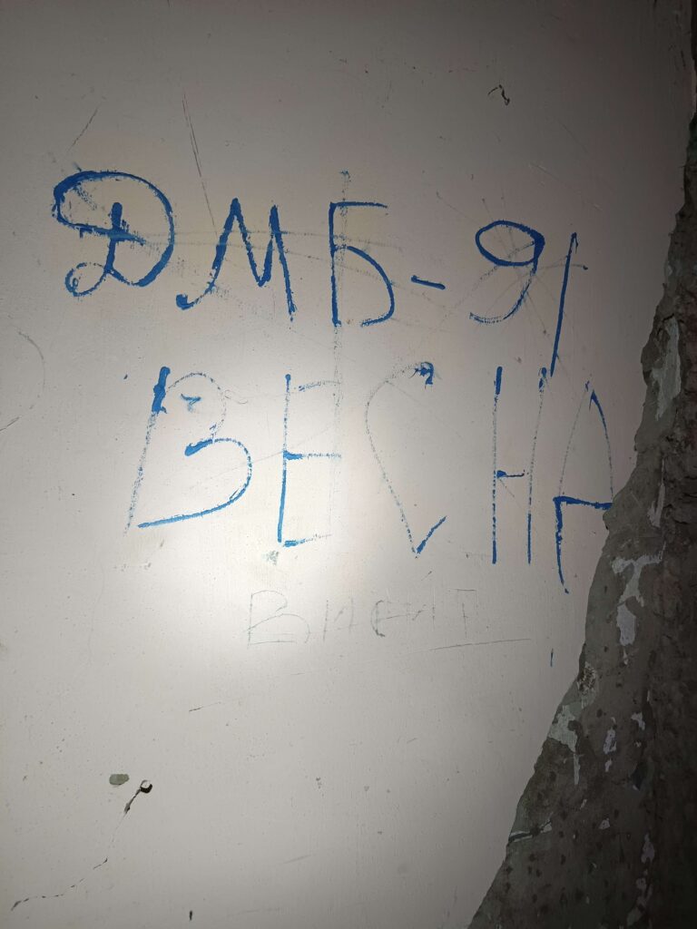 IMG 20251109 135424