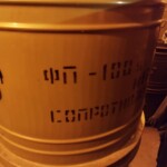 1242687109