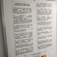 3543312980