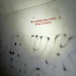 3026488470